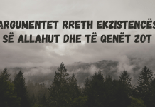 Argumentet rreth ekzistencës së Allahut dhe të qenët Zot