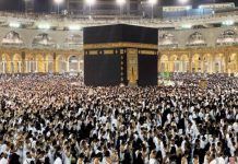 Prej qëllimeve të Larta të Haxhit është edhe Parimi i Barazisë